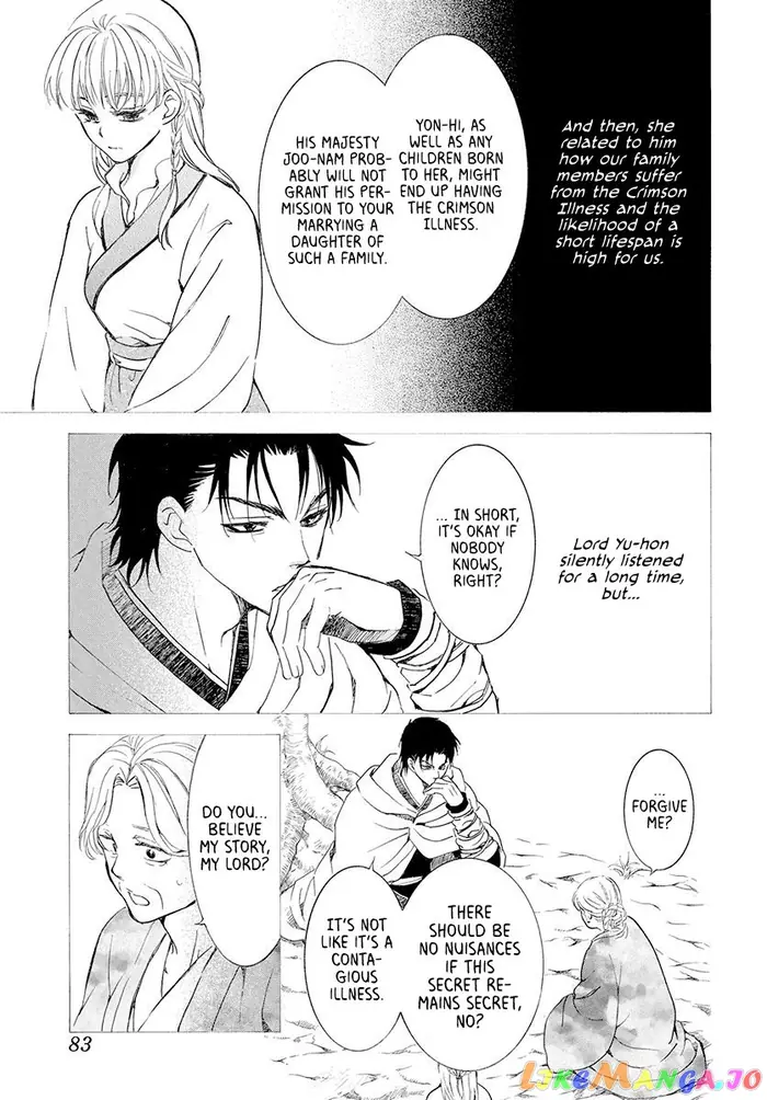 Yona of the Dawn Chapter 192 image 05_optimized